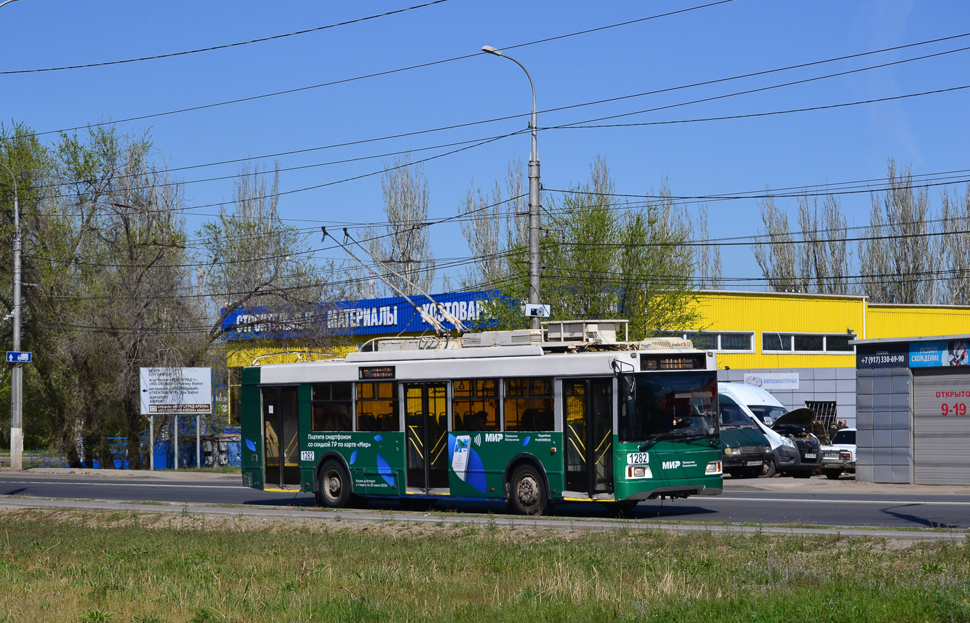 Волгоград, Тролза-5275.03 «Оптима» № 1282