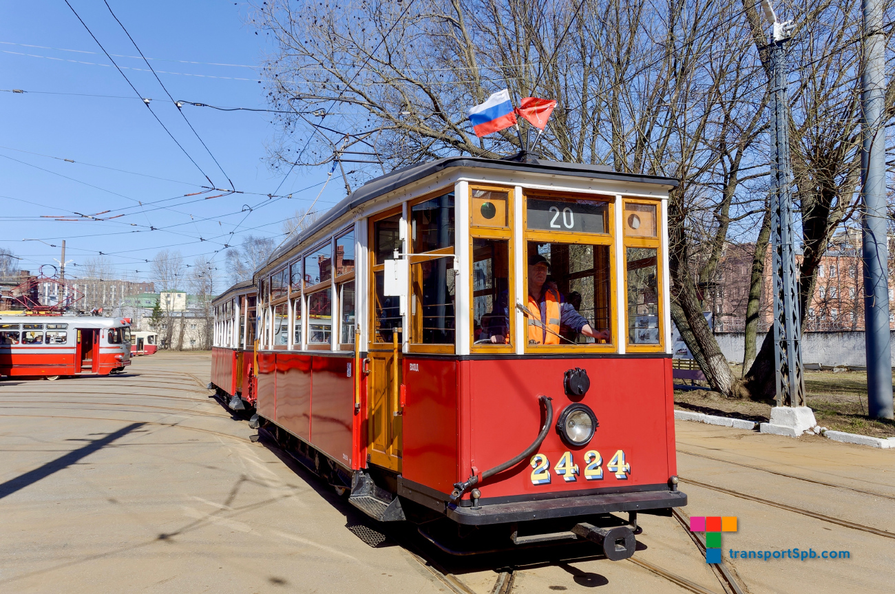 Saint-Petersburg, MS-4 № 2424; Saint-Petersburg — Memorial action "Blockade tram" — 14.04.2023
