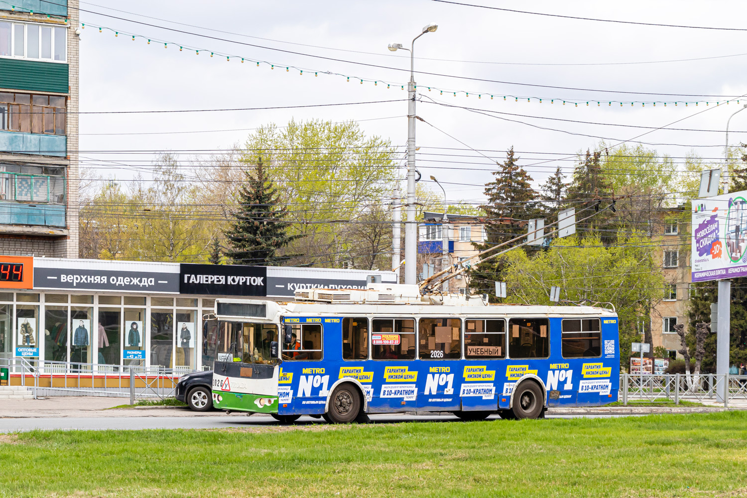 Penza, ZiU-682G-016.02 č. 2026 Penza, ZiU-682G-016.02 č. 2026