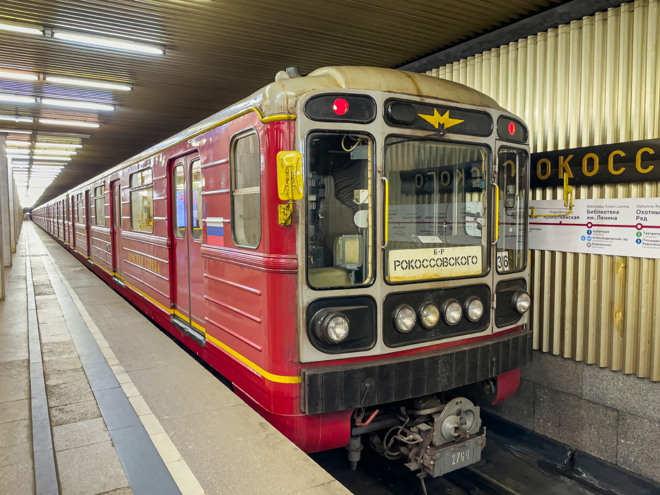 Moskva, 81-717.5М (MVM) č. 2764