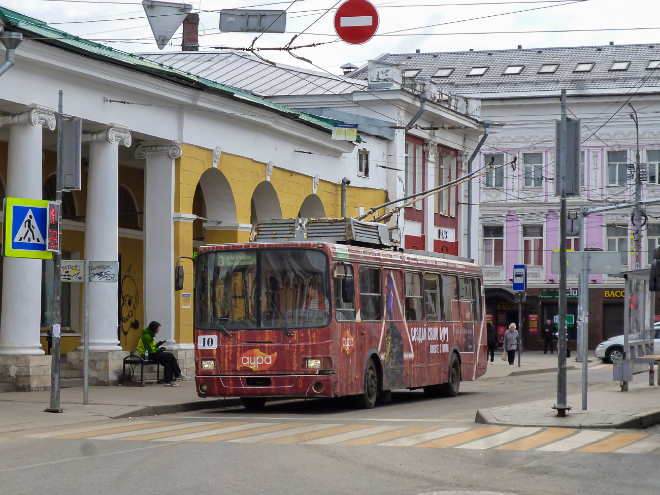 Jarosław, LiAZ-5280 Nr 10