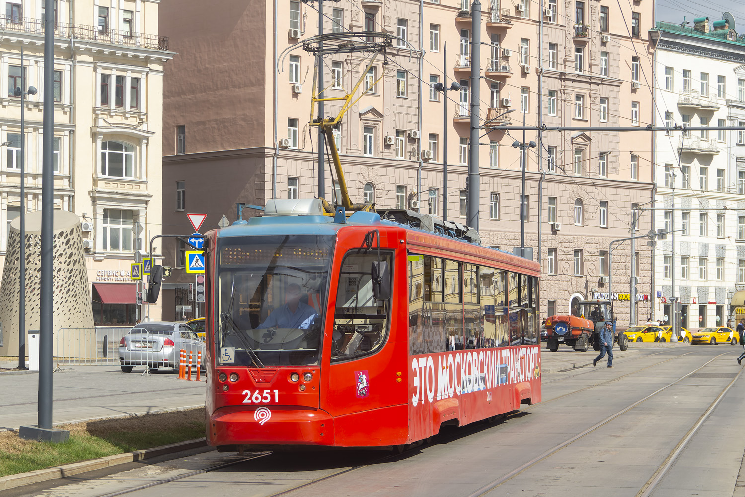 Москва, 71-623-02 № 2651
