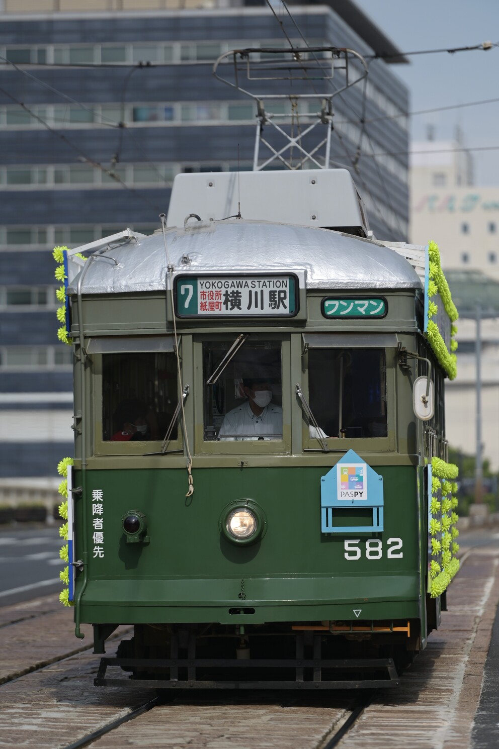 Хиросима, Hiroshima 570 series № 582