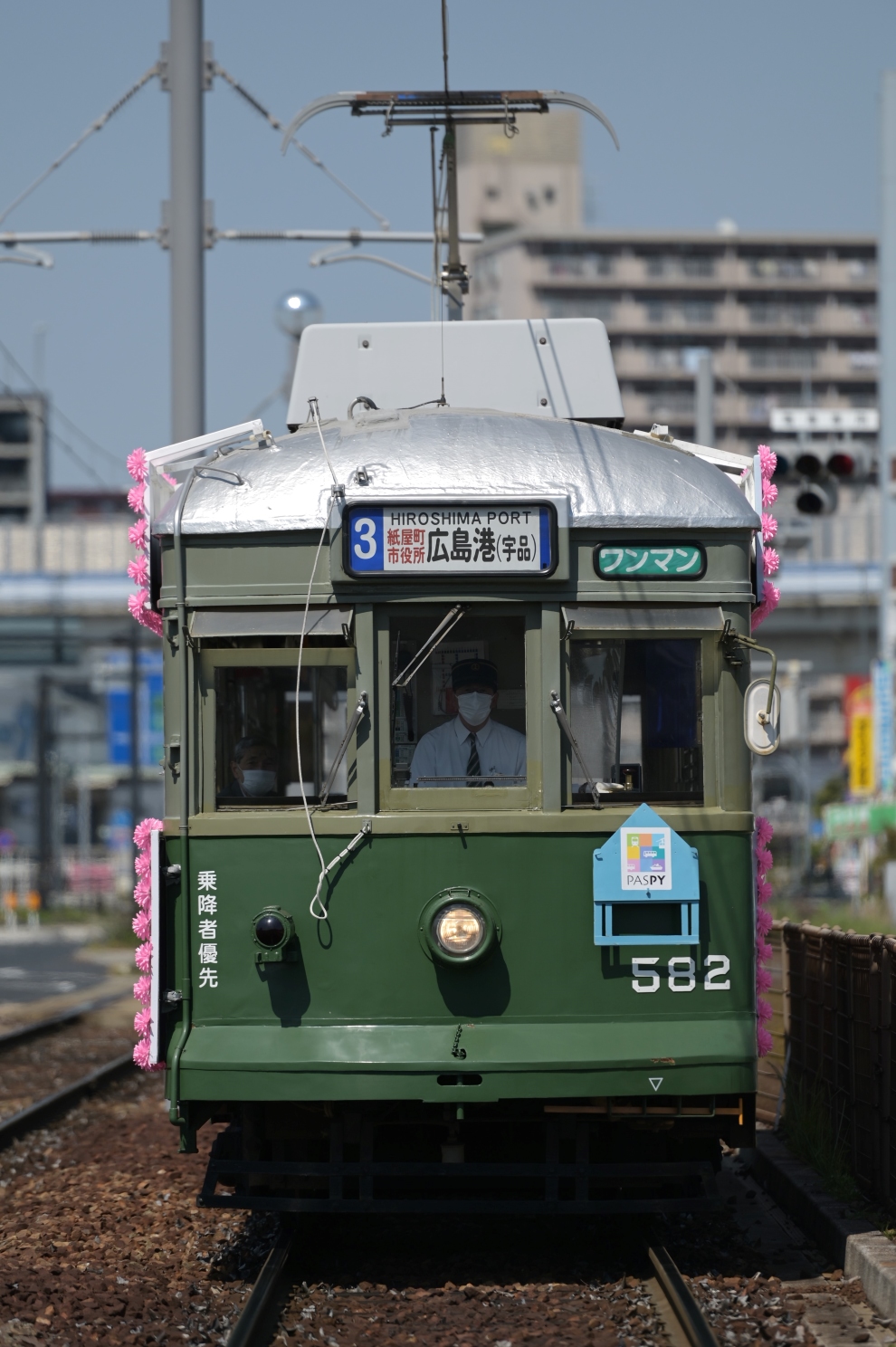 Хиросима, Hiroshima 570 series № 582