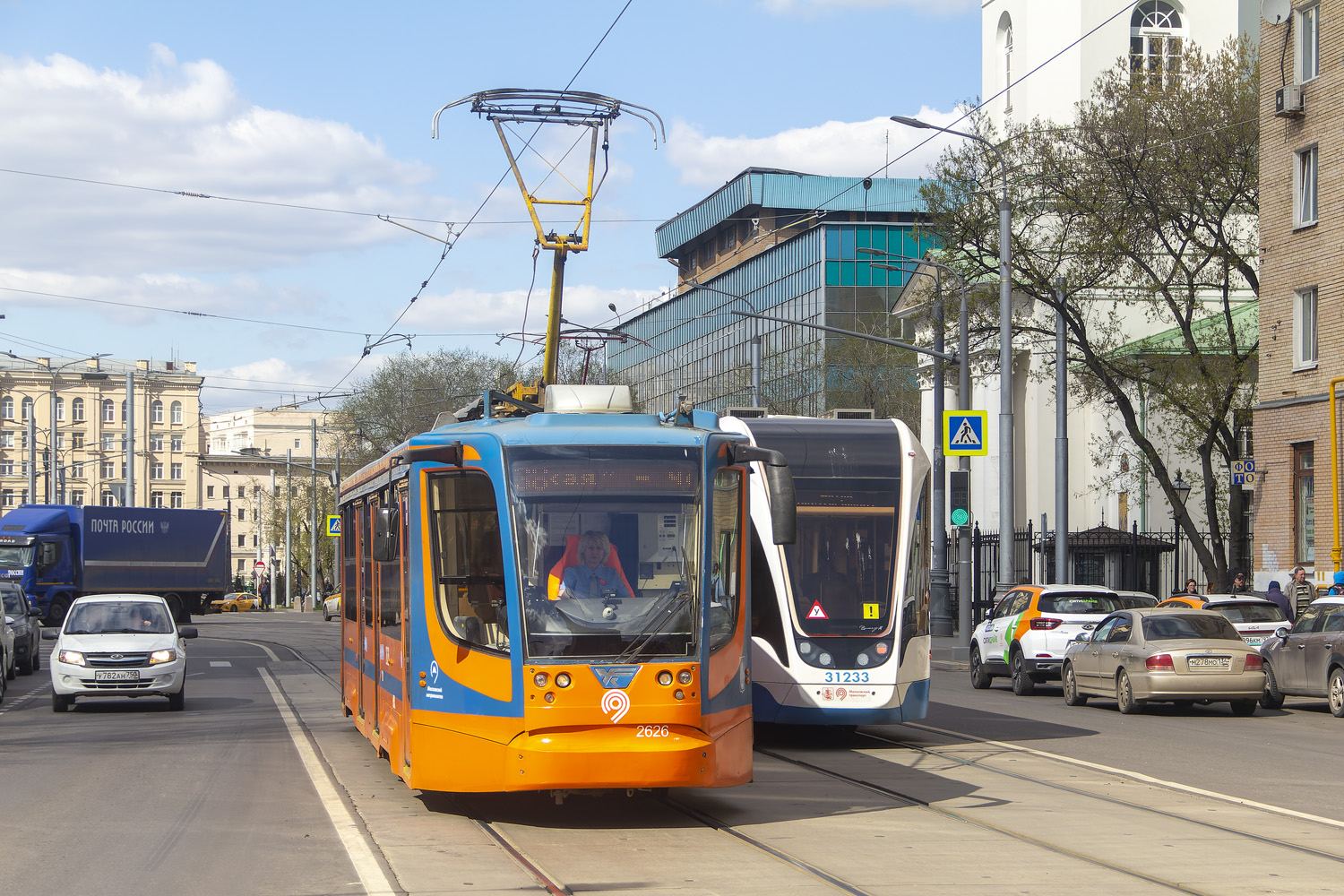 Москва, 71-623-02 № 2626