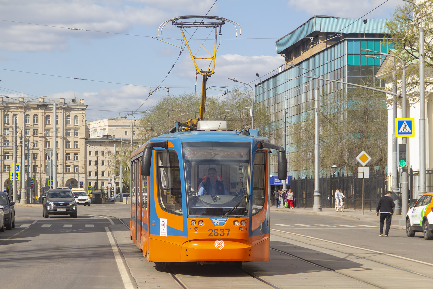 Москва, 71-623-02 № 2637