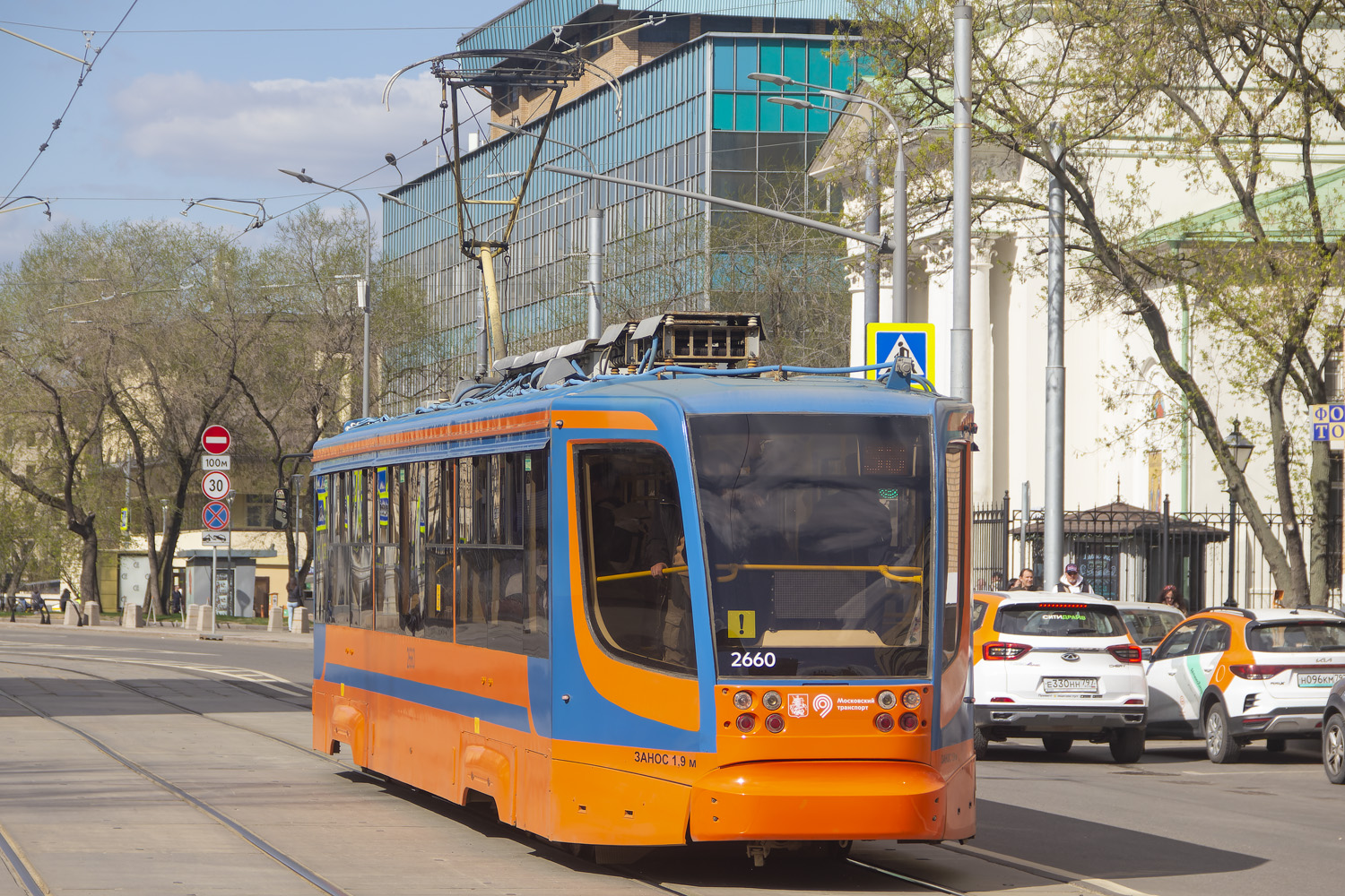 Москва, 71-623-02 № 2660