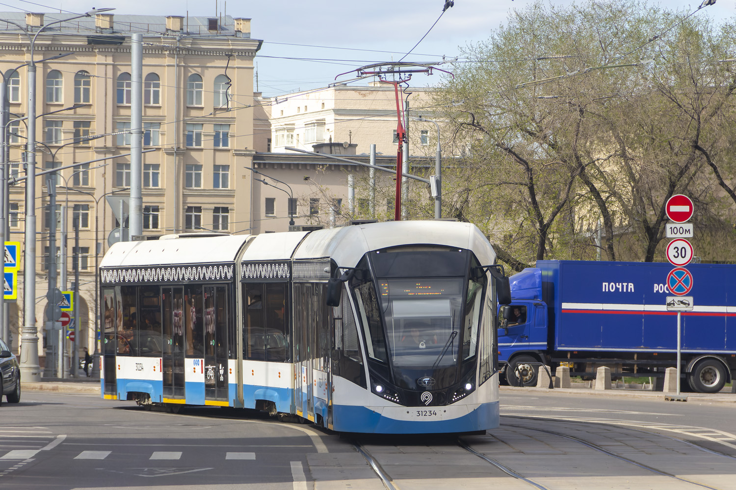 Moscow, 71-931M “Vityaz-M” № 31234