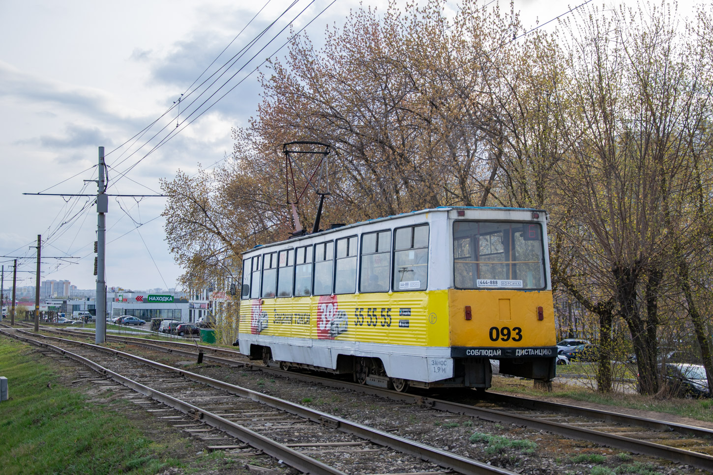 Naberezhnye Chelny, 71-605 (KTM-5M3) # 093 Naberezhnye Chelny, 71-605 (KTM-5M3) # 093