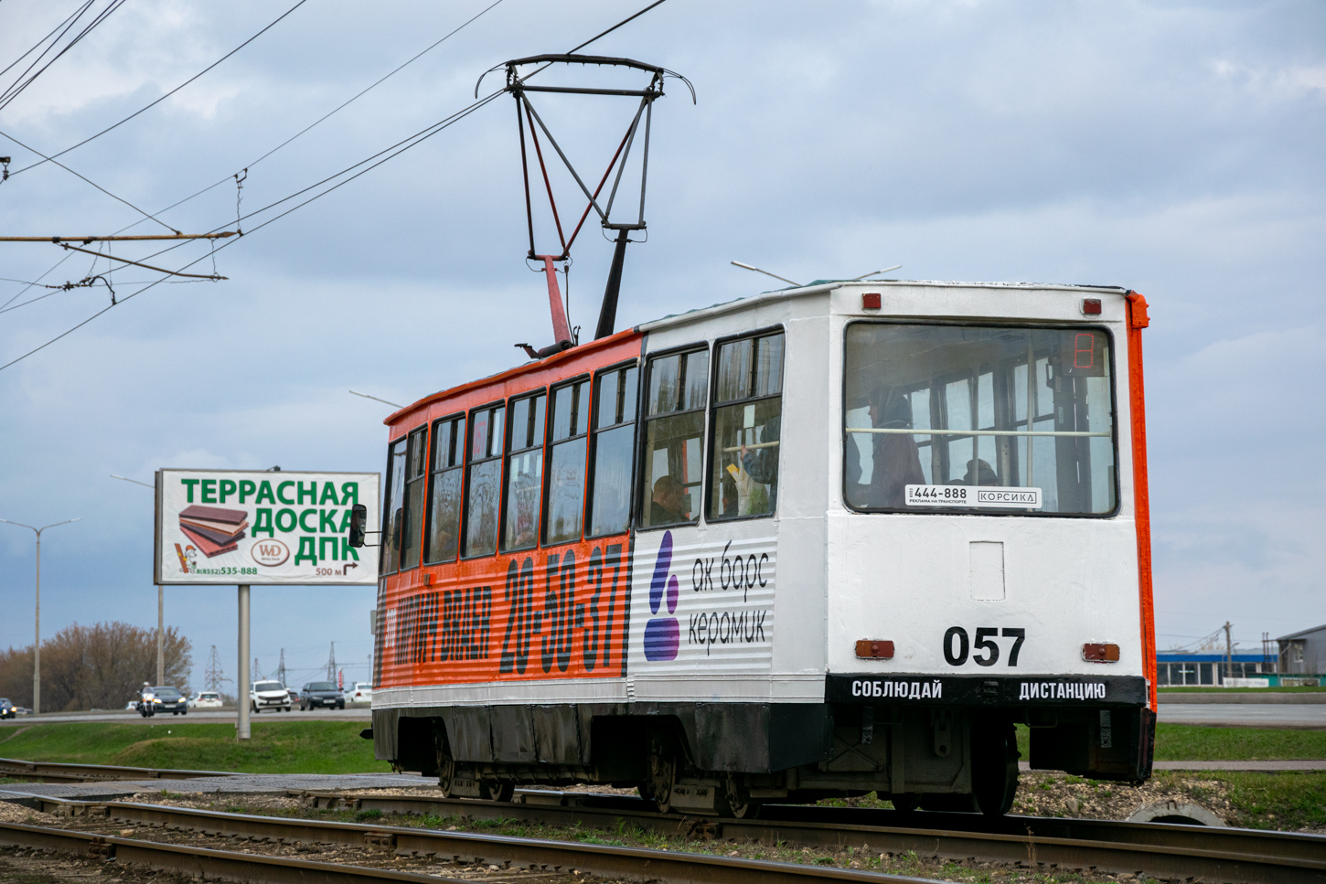 Набережные Челны, 71-605 (КТМ-5М3) № 057