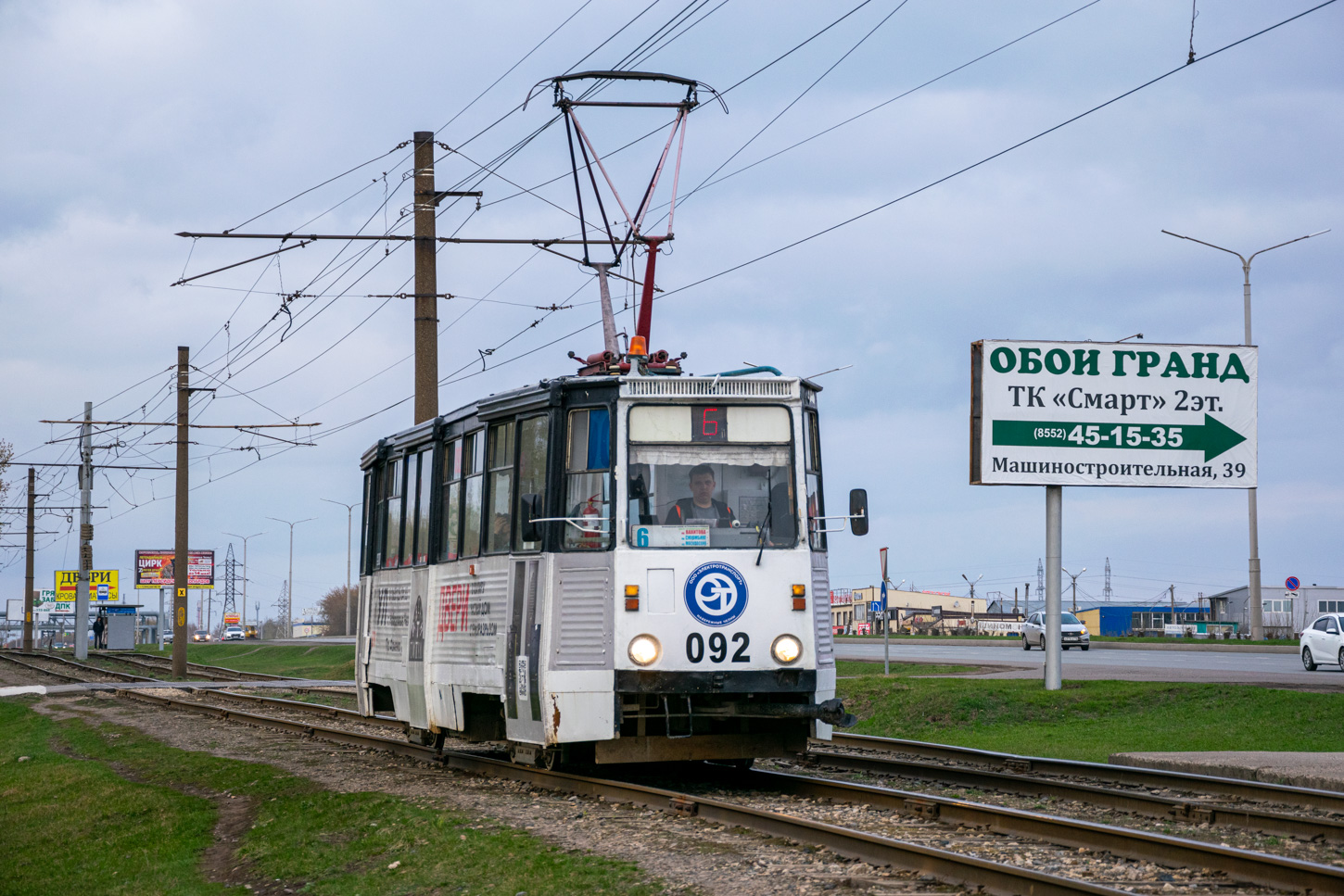 Набережные Челны, 71-605 (КТМ-5М3) № 092