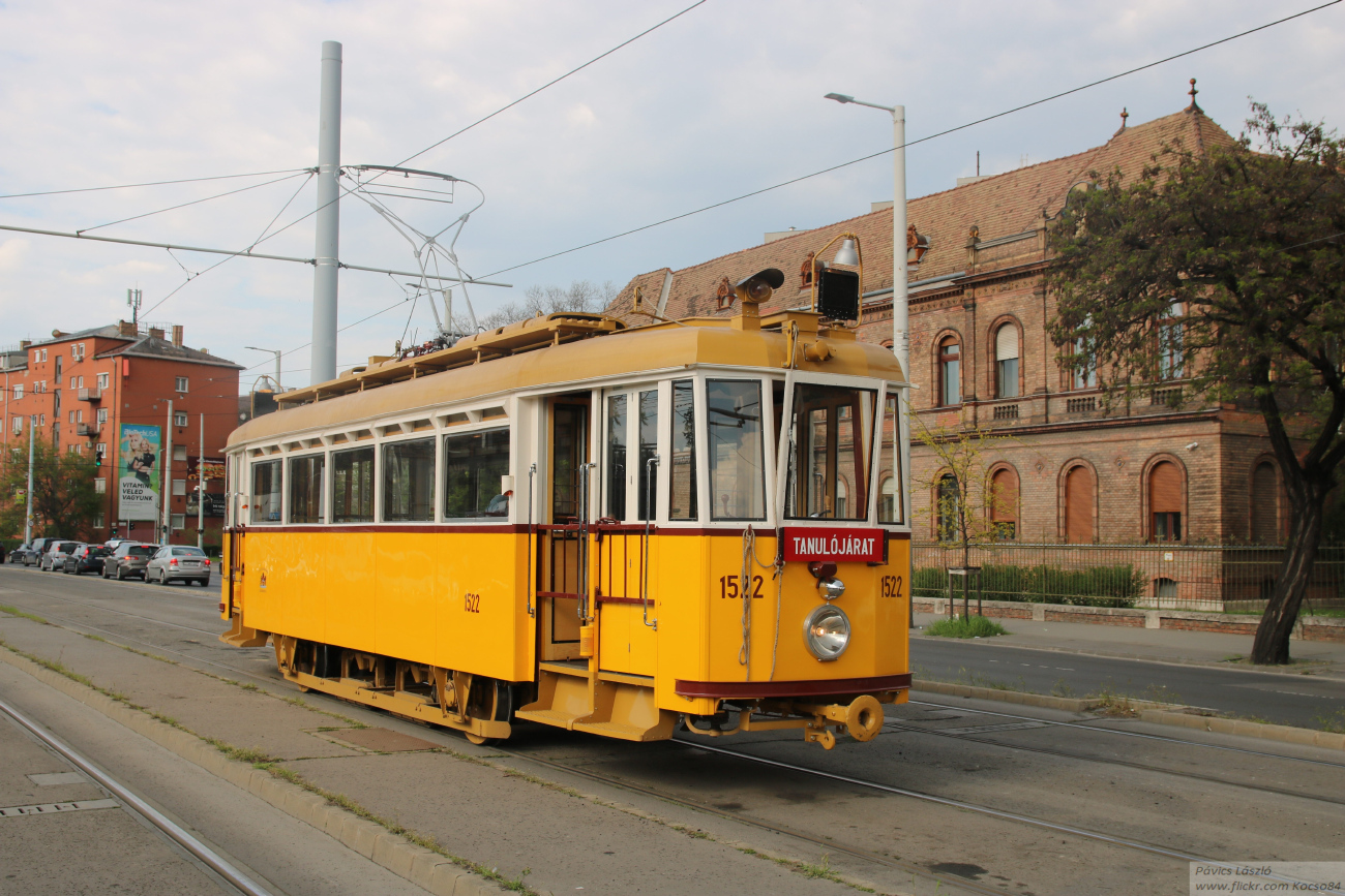 Будапешт, F1A № 1522