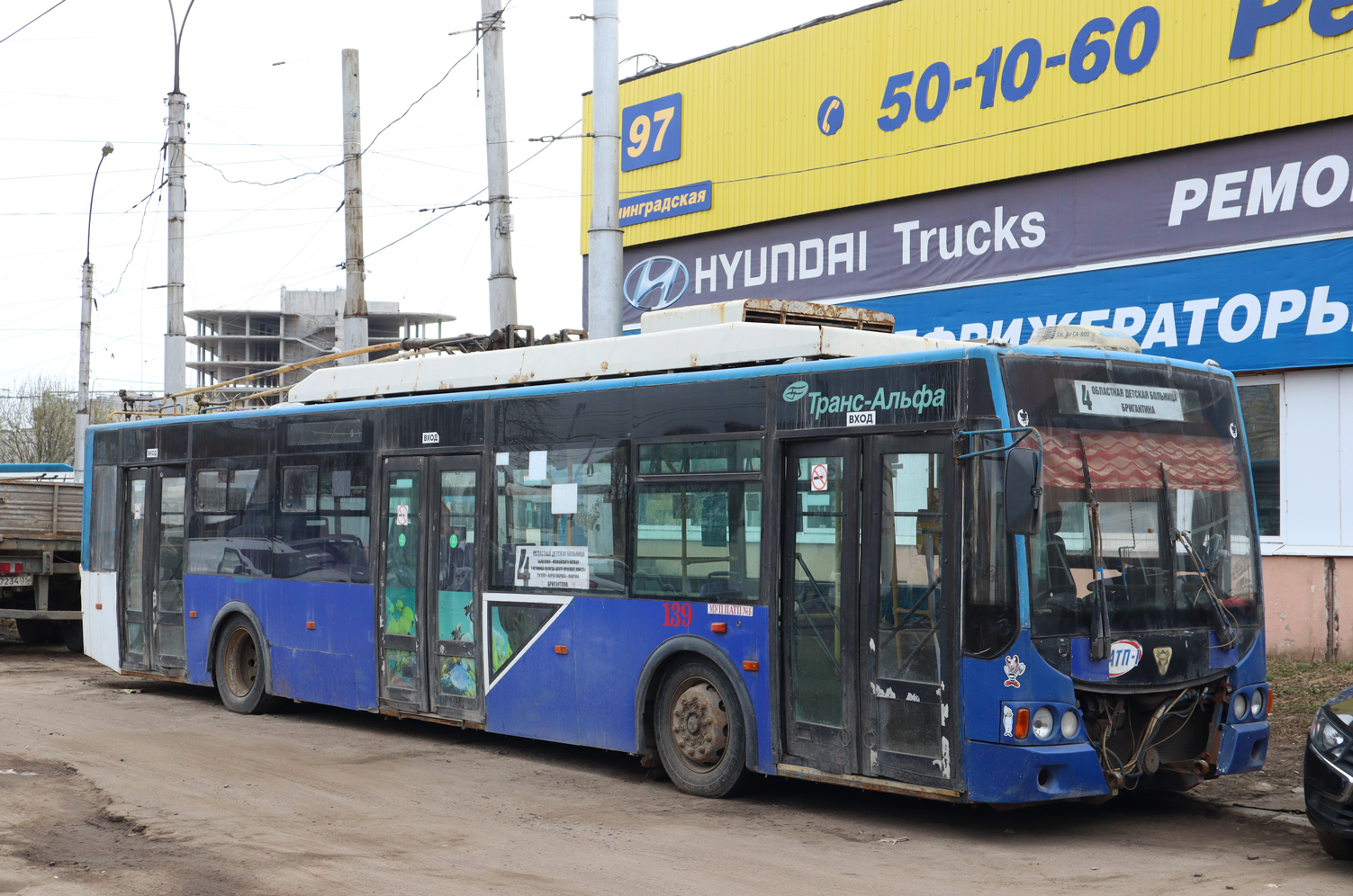 Vologda, VMZ-5298.01 “Avangard” # 139 Vologda, VMZ-5298.01 “Avangard” # 139