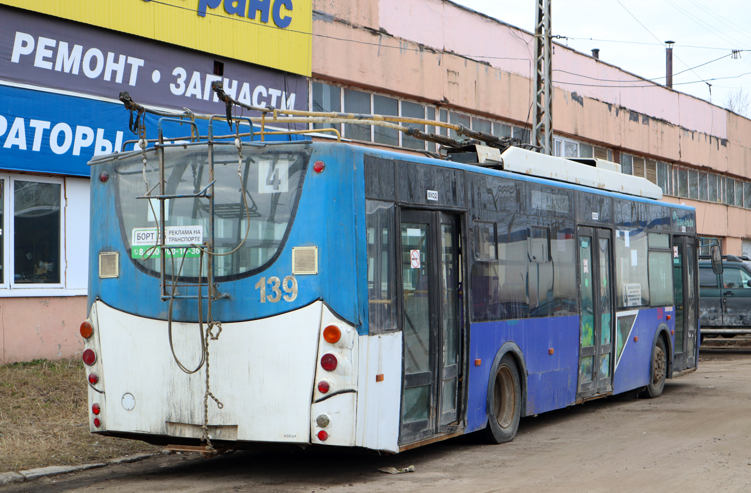Вологда, ВМЗ-5298.01 «Авангард» № 139
