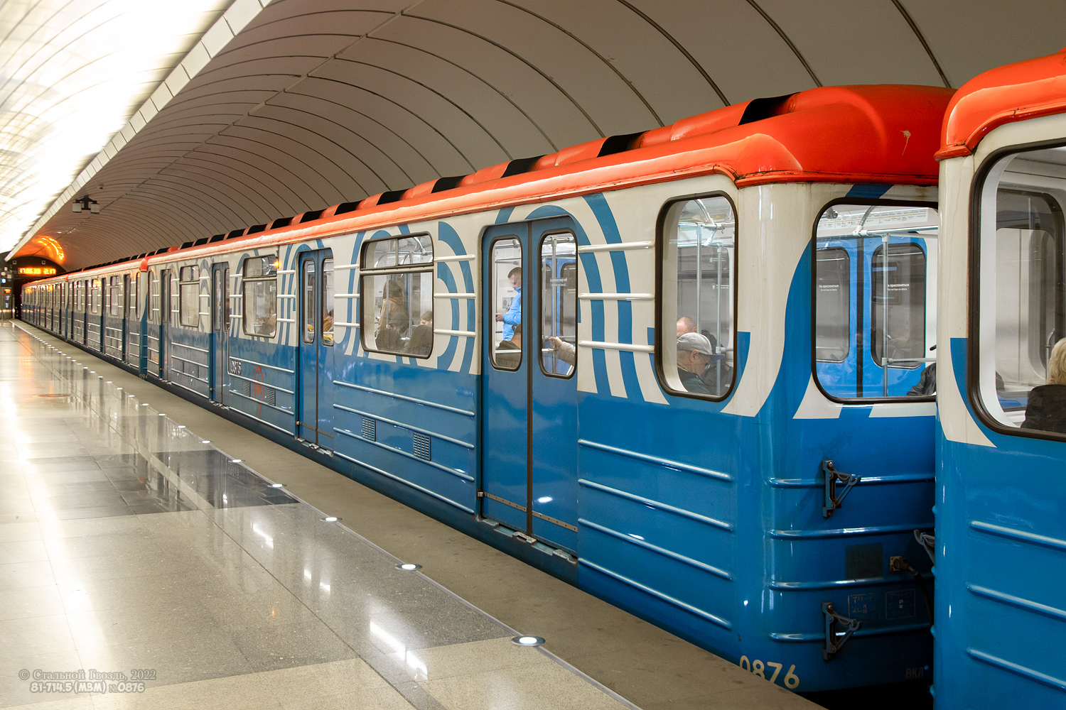 Москва, 81-714.5 (ММЗ/МВМ) № 0876