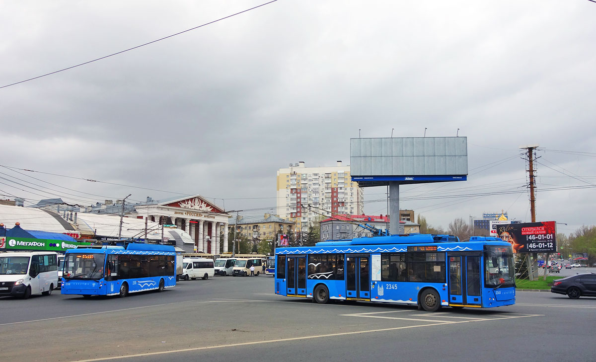 Саратов, СВАРЗ-МАЗ-6275 № 2345