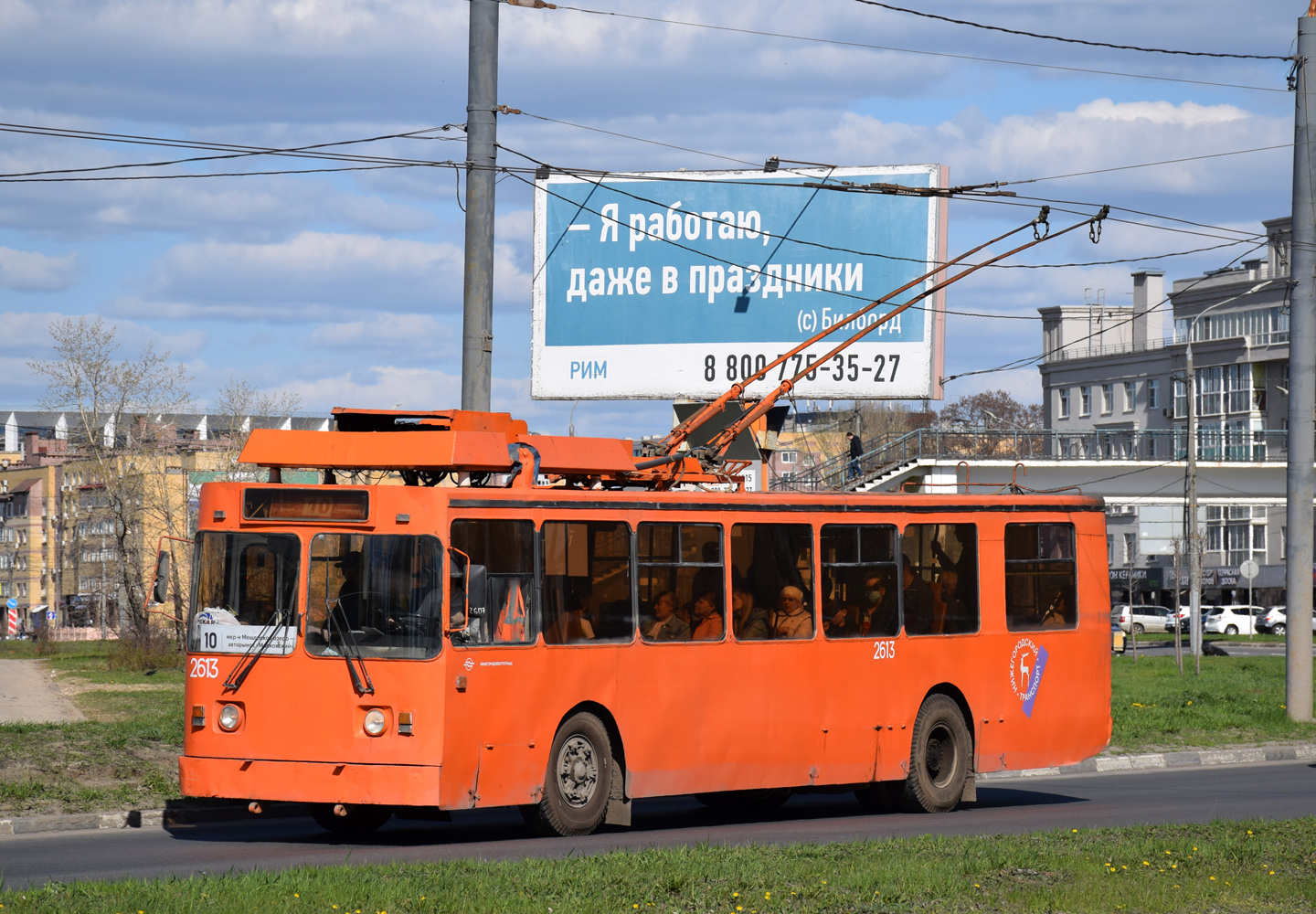 Нижний Новгород, ЗиУ-682 КР Иваново № 2613