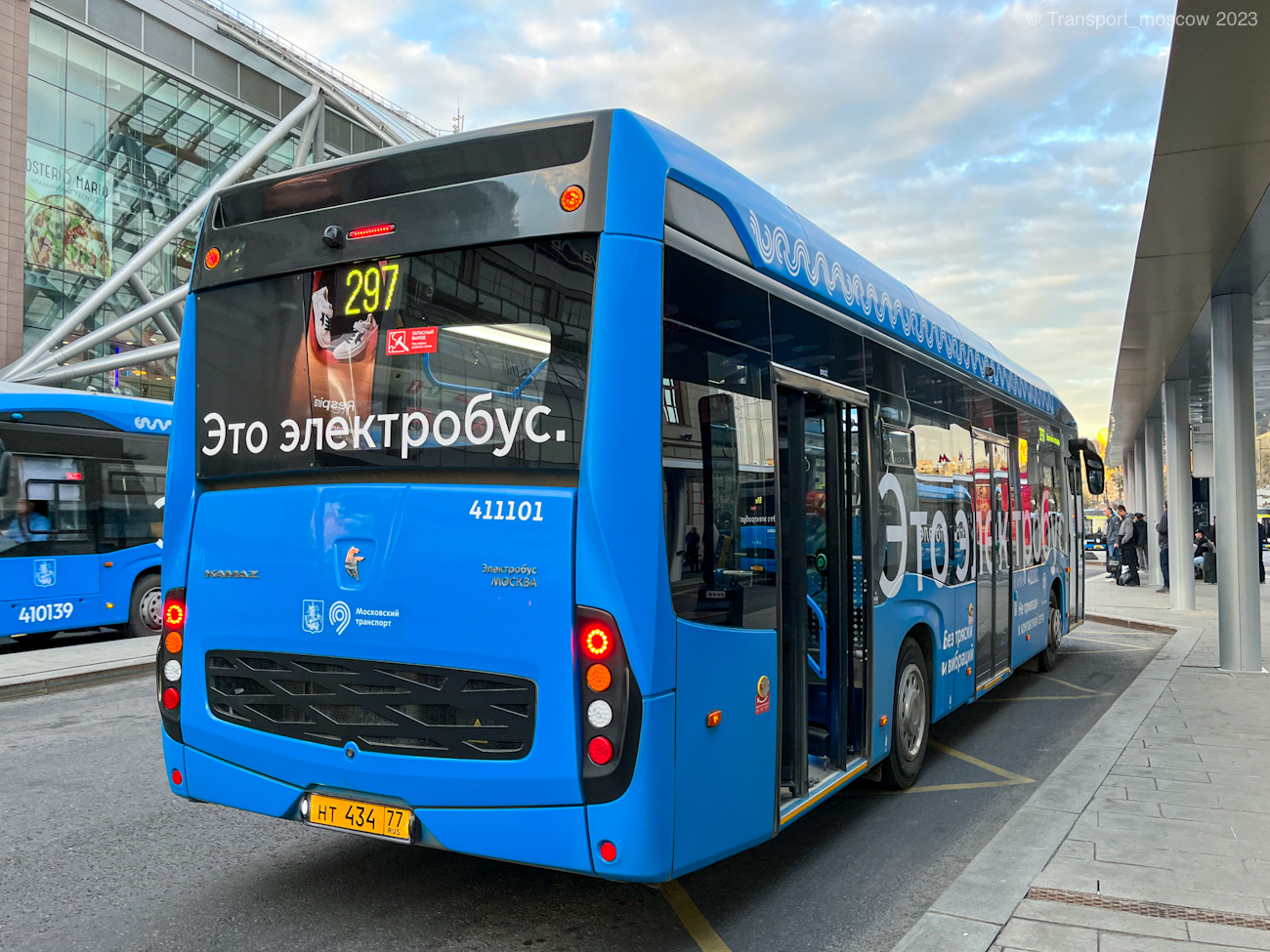 Moscow, KAMAZ-6282 № 411101