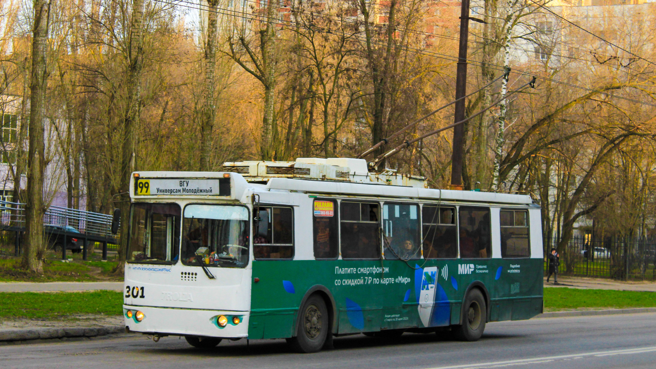Voronezh, ZiU-682G-016.02 # 301 Voronezh, ZiU-682G-016.02 # 301