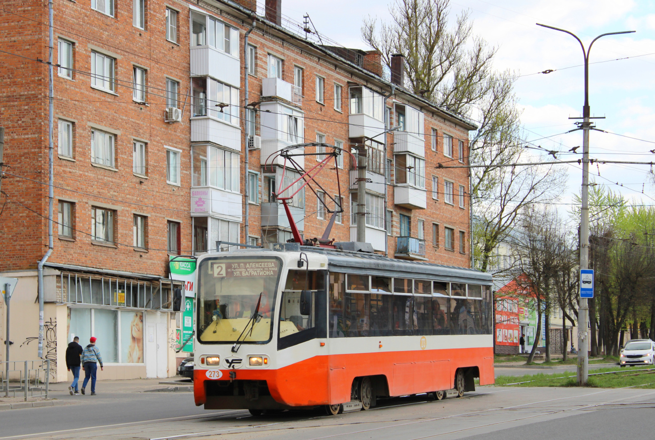 Смоленск, 71-619К № 273