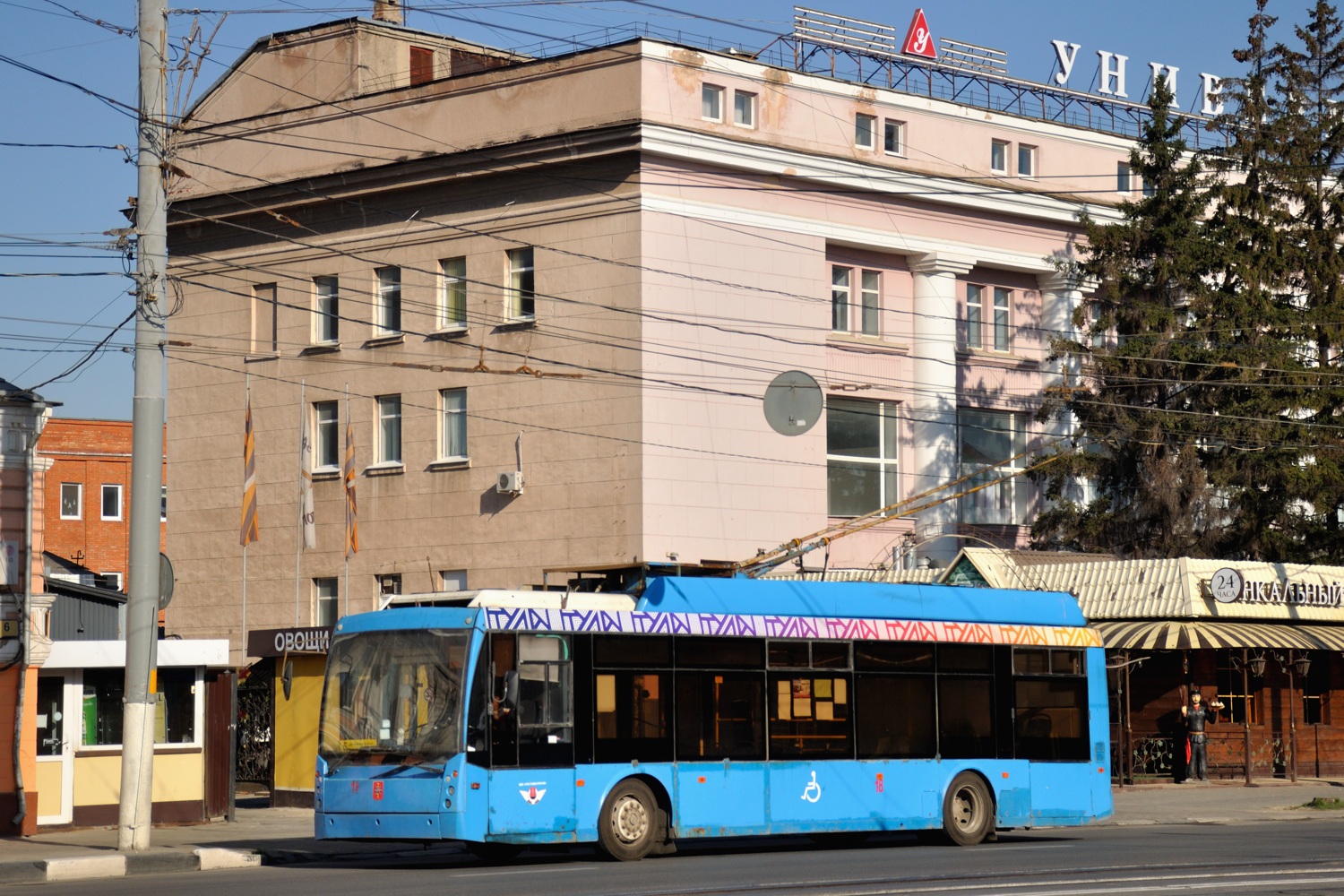 Тула, Тролза-5265.00 «Мегаполис» № 18