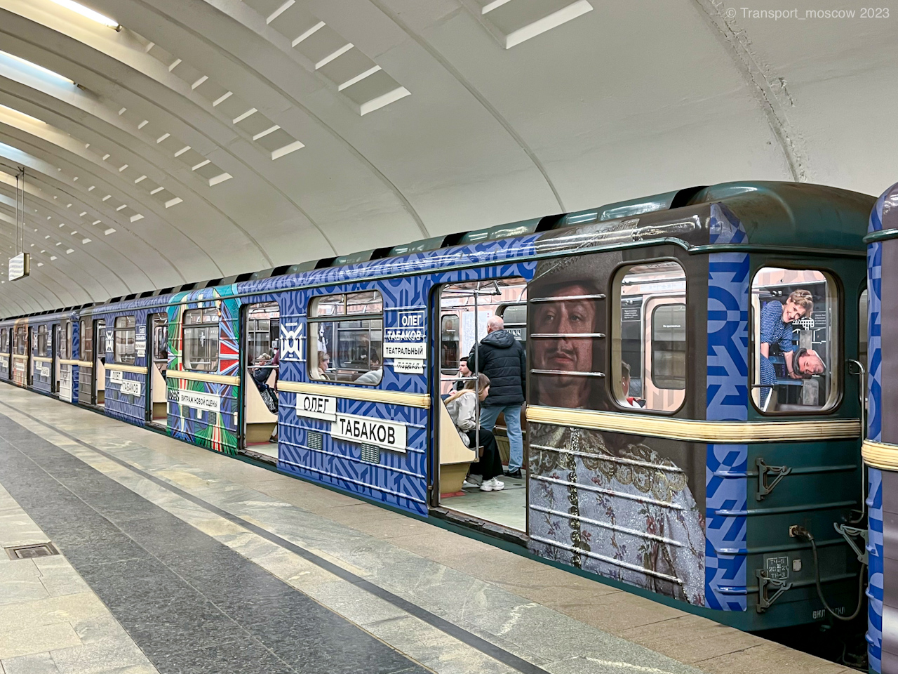 Москва, 81-714.5 (ММЗ/МВМ) № 0895