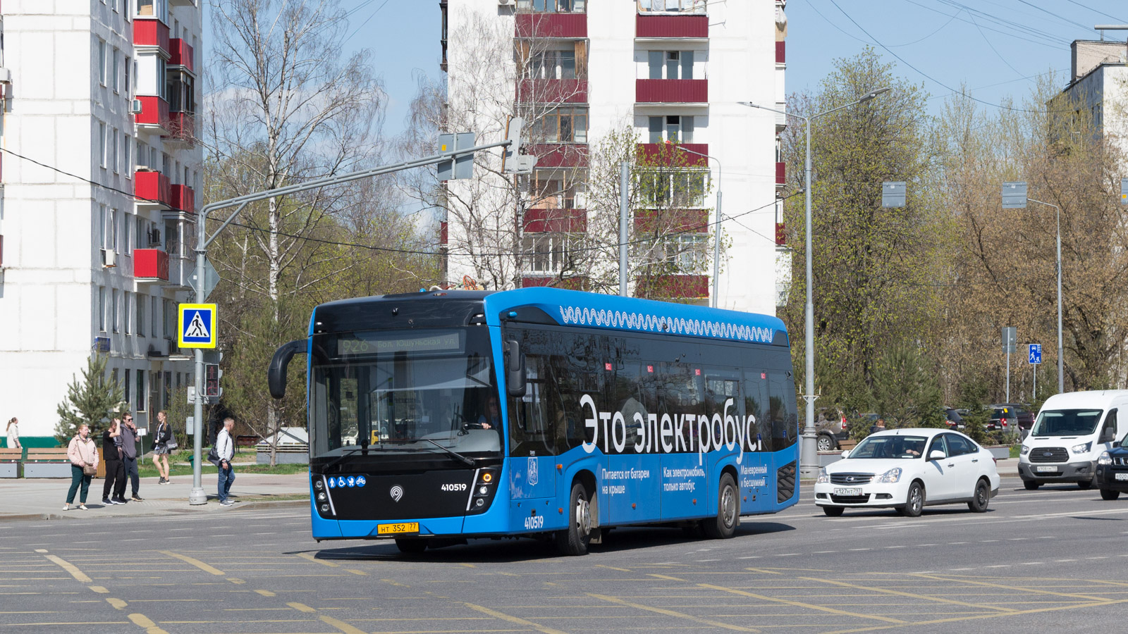 Москва, КАМАЗ-6282 № 410519