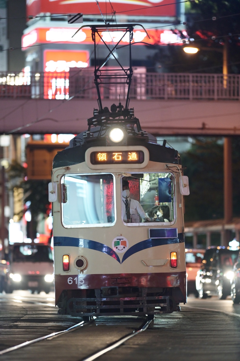 Kochi, Tosaden Br. 615
