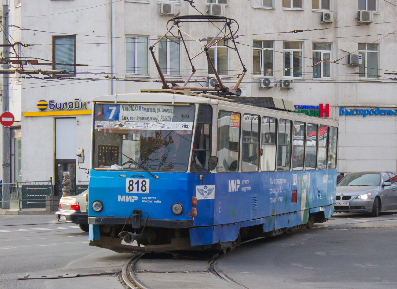 Ростов-на-Дону, Tatra T6B5SU № 818