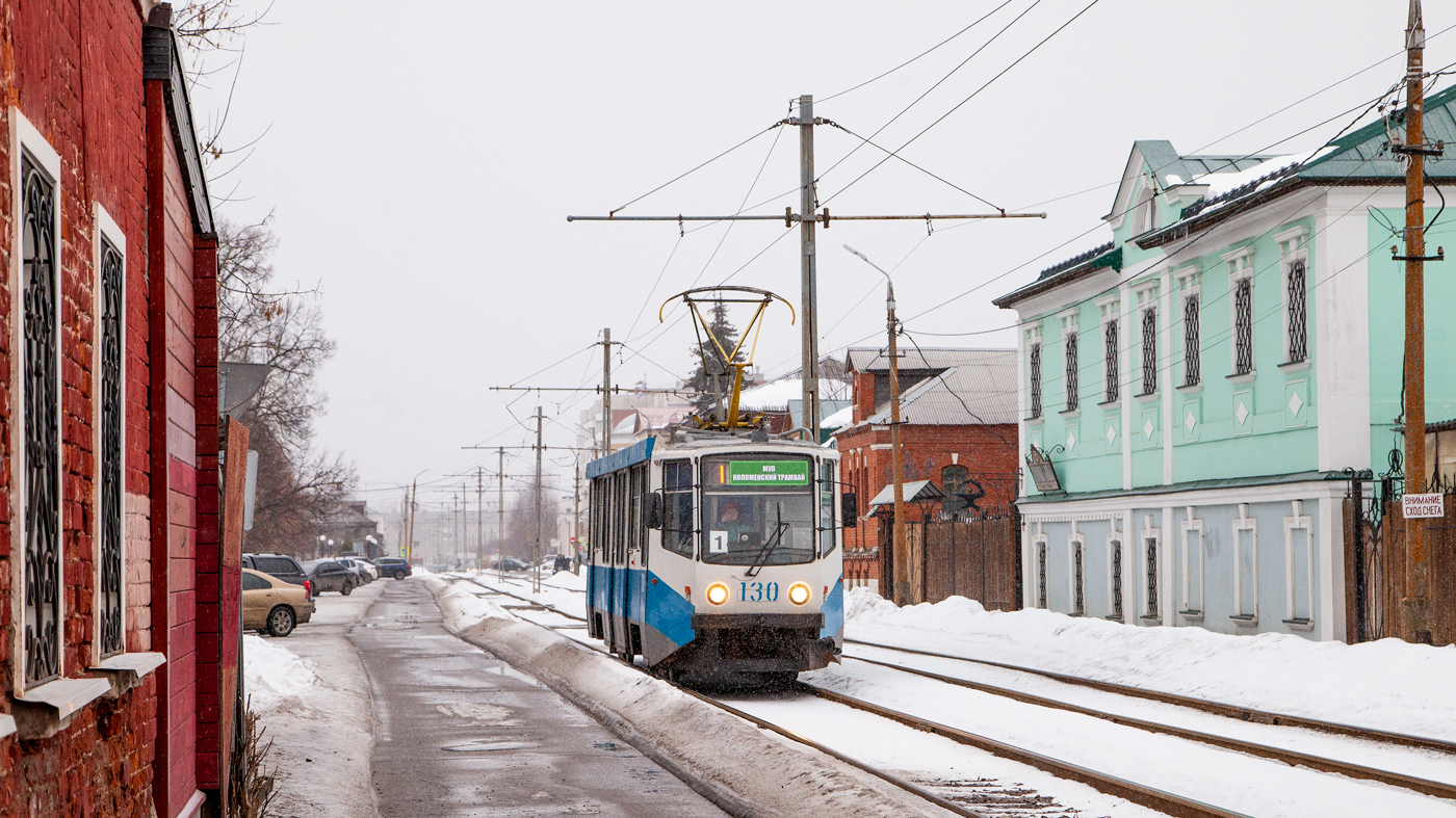 Коломна, 71-608КМ № 130