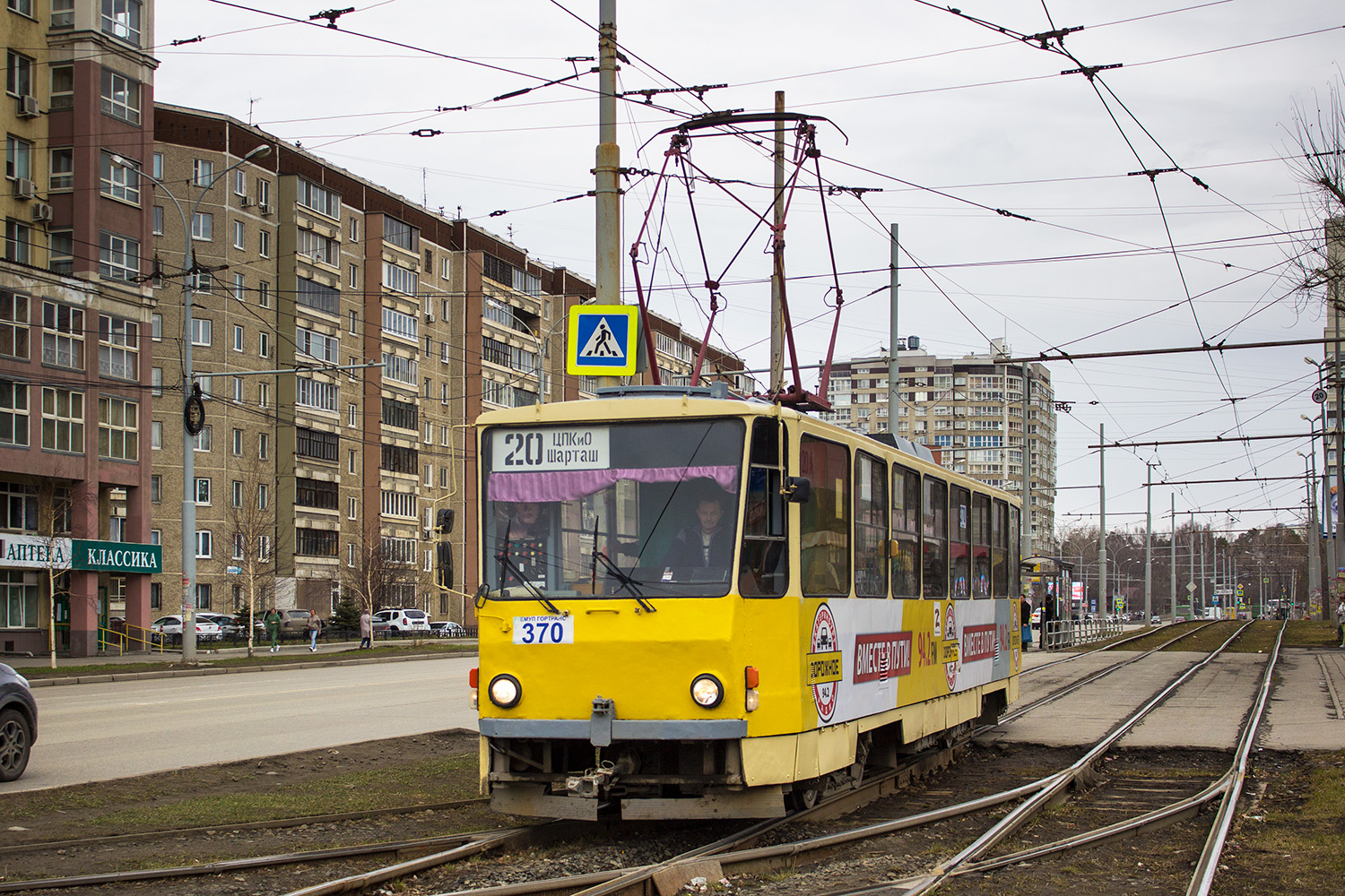Jekatyerinburg, Tatra T6B5SU — 370 Jekatyerinburg, Tatra T6B5SU — 370
