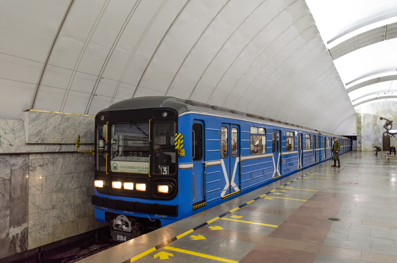 Екатеринбург, 81-717.5 (ЛВЗ/ВМ) № 8914