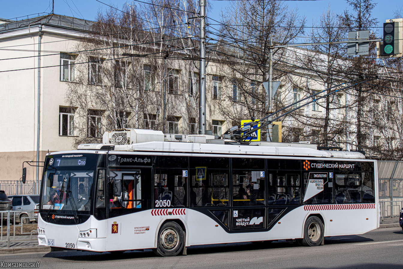 Красноярск, ВМЗ-5298.01 «Авангард» № 2050