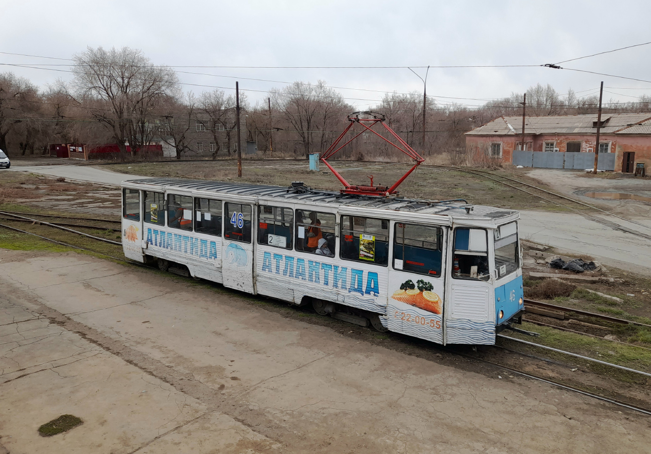 Орск, 71-605 (КТМ-5М3) № 46