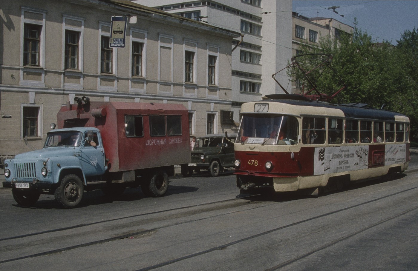 Екатеринбург, Tatra T3SU (двухдверная) № 478
