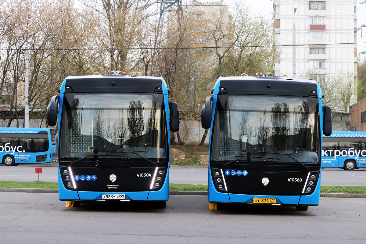 Москва, КАМАЗ-6282 № 410504; Москва, КАМАЗ-6282 № 410560