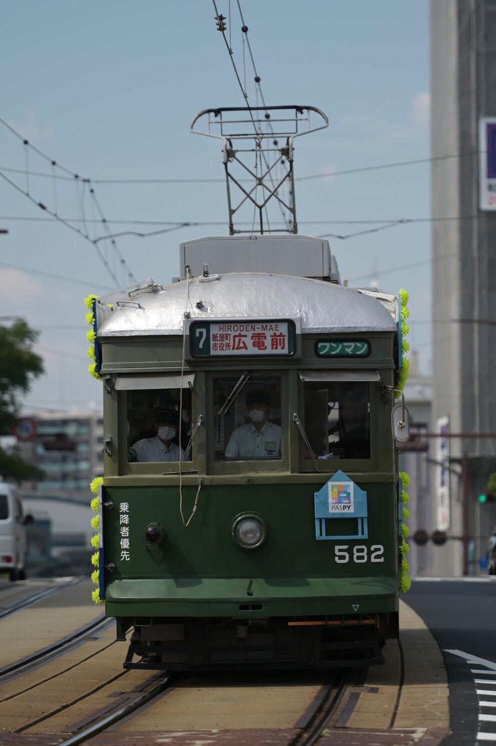 Хиросима, Hiroshima 570 series № 582