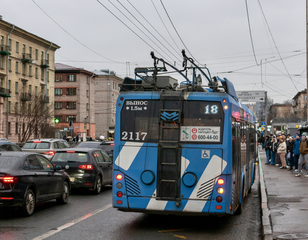 Sanktpēterburga, BKM 32100D № 2117