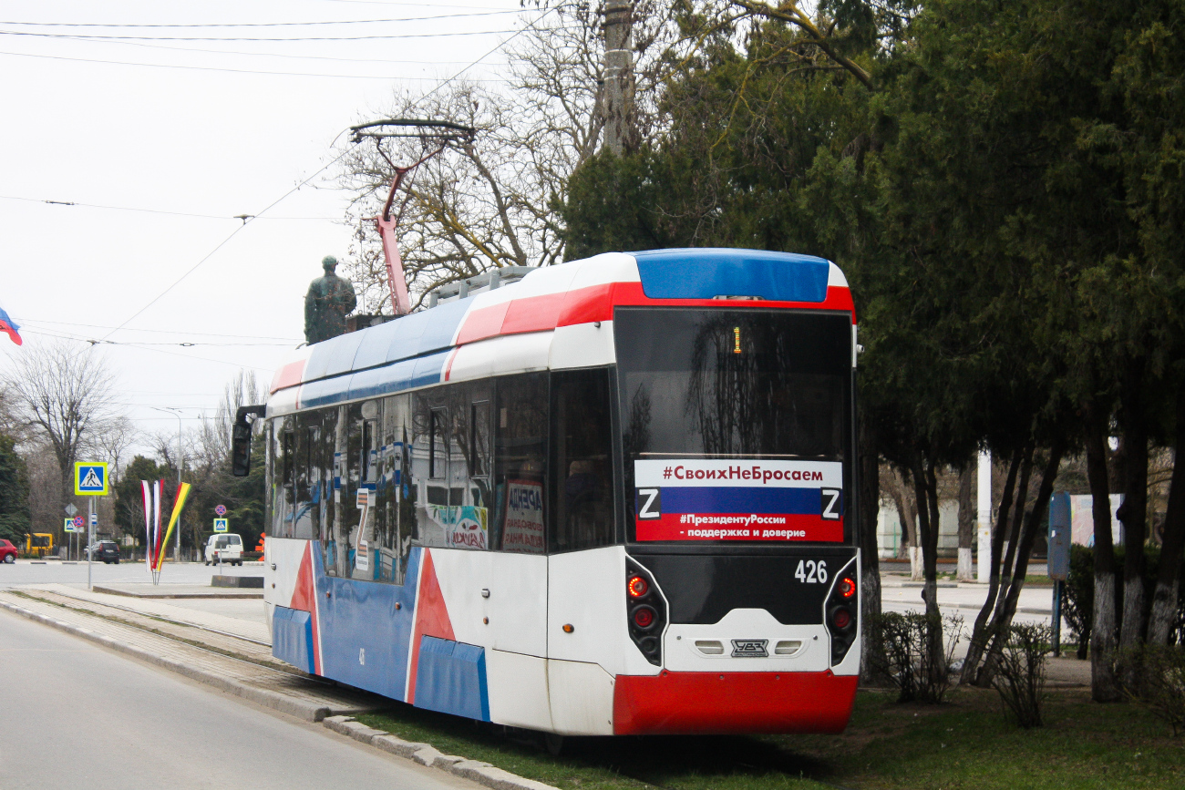 Еўпаторыя, 71-411 № 426