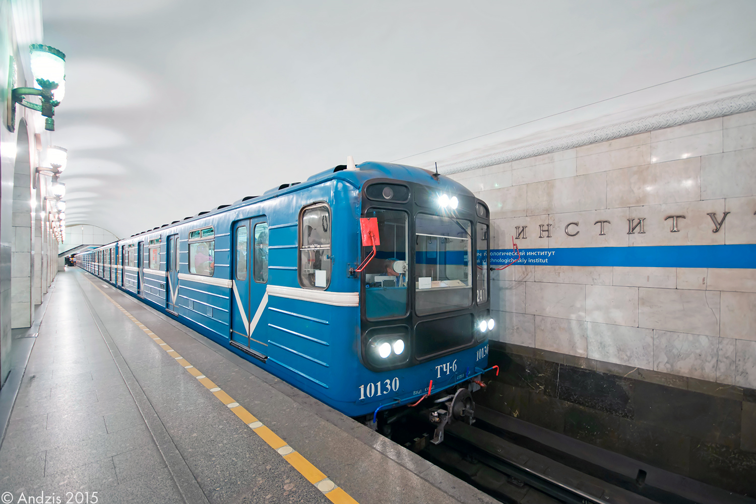 Санкт-Петербург, 81-717.5 (ЛВЗ/ВМ) № 10130