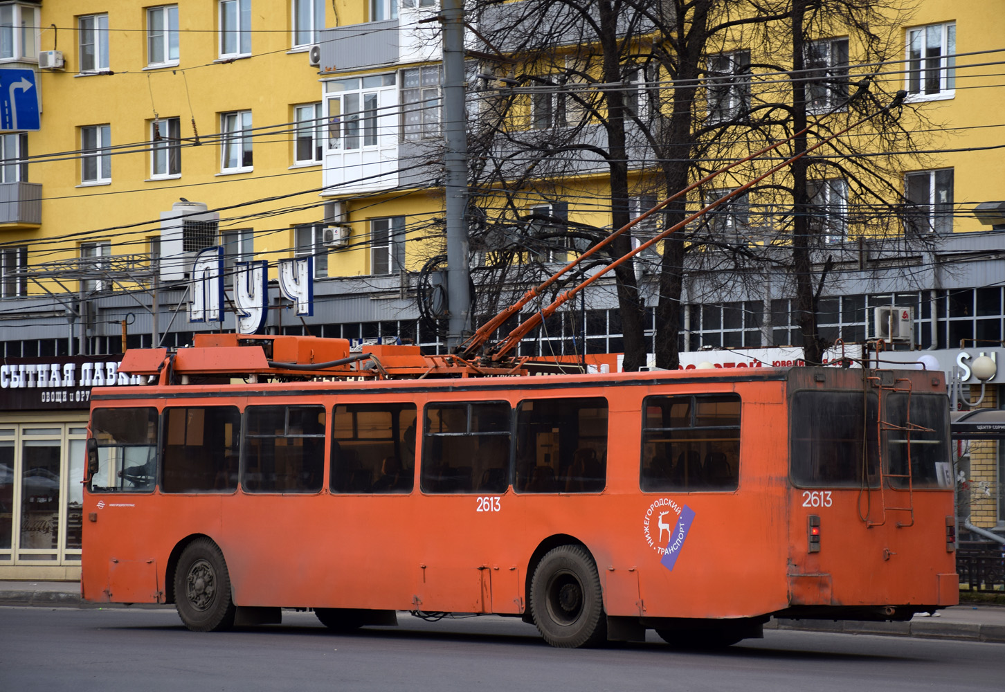 Нижний Новгород, ЗиУ-682 КР Иваново № 2613