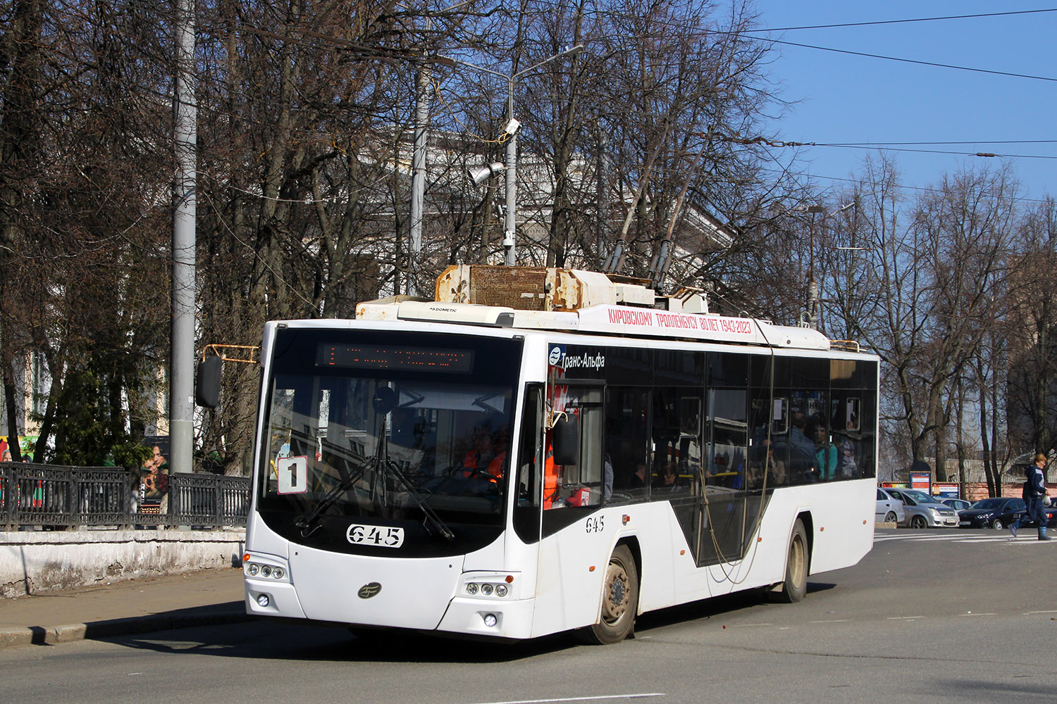 Киров, ВМЗ-5298.01 «Авангард» № 645