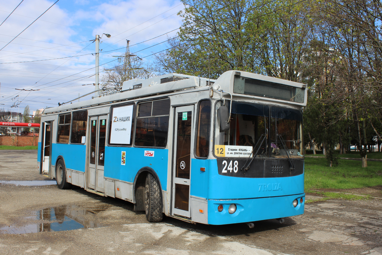 克拉斯諾達爾, ZiU-682G-016.04 # 248