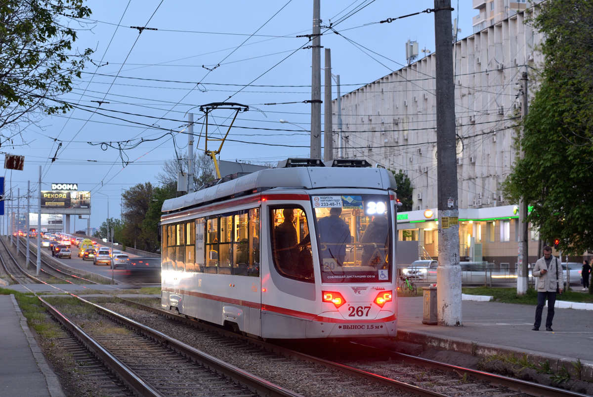 Краснодар, 71-623-04 № 267