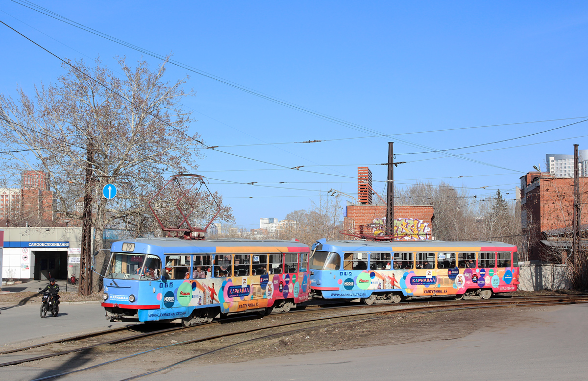 Екатеринбург, Tatra T3SU № 666