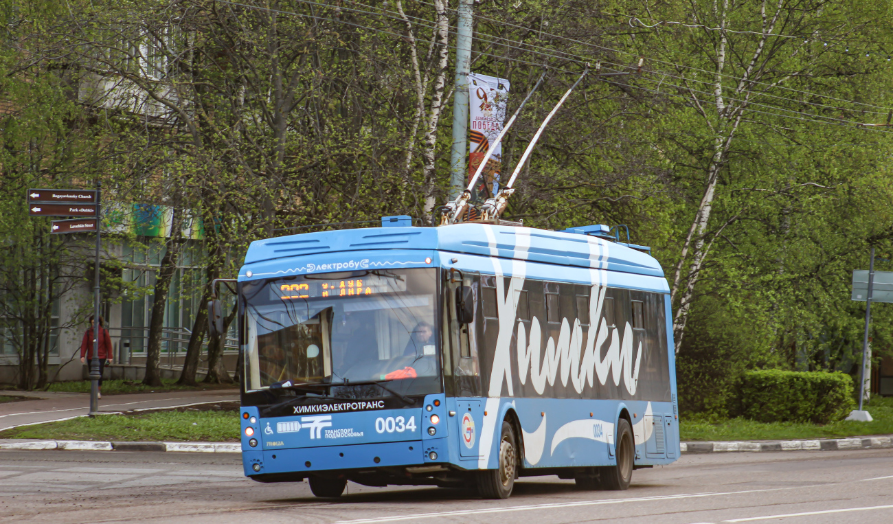 Химки, Тролза-5265.02 «Мегаполис» № 0034