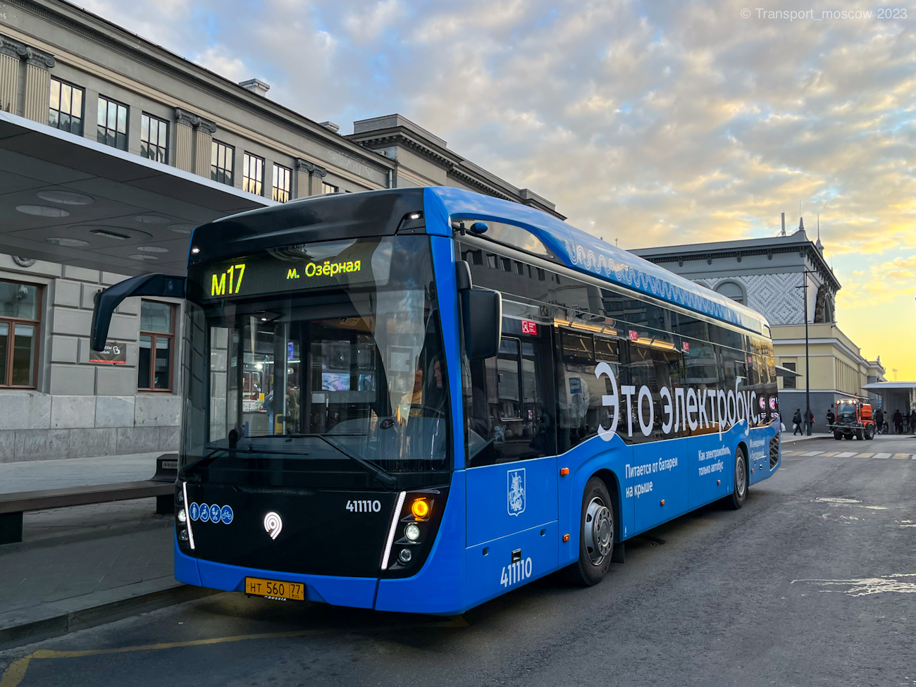 Москва, КАМАЗ-6282 № 411110