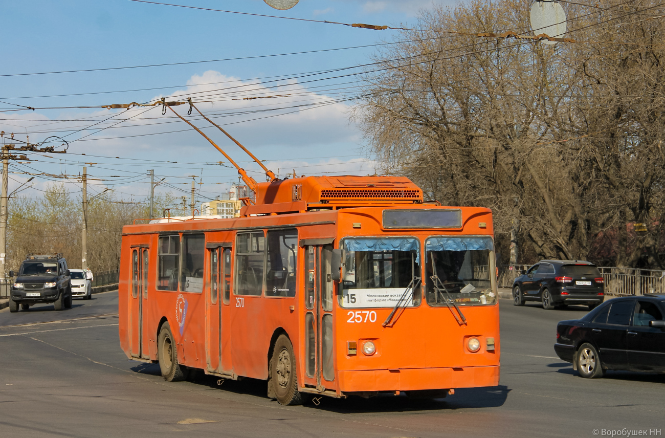 Нижний Новгород, МТрЗ-6223-0000010 № 2570