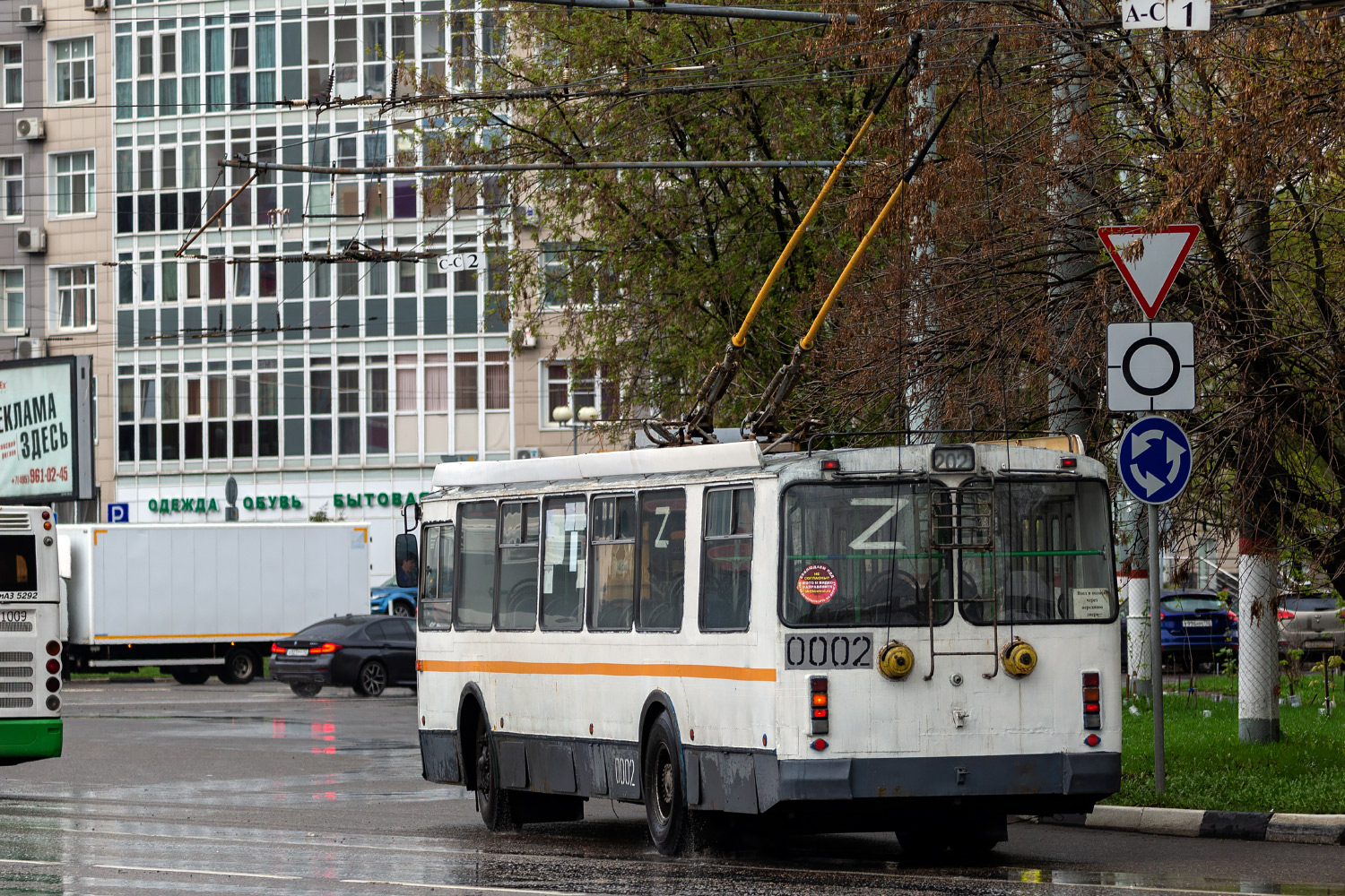 Химки, ЗиУ-682Г-016.05 № 0002