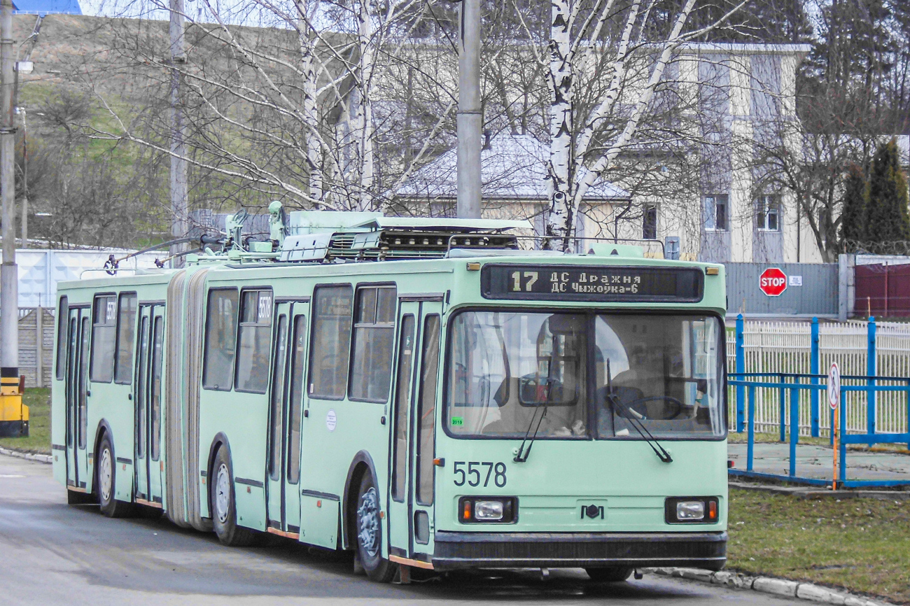 Минск, БКМ 213 № [5578]